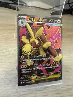 Mega Lopunny Full Art Illustration Rare 100/080 Pokemon TCG Inferno X NM/Mint - Image 2