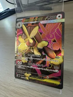 Mega Lopunny Full Art Illustration Rare 100/080 Pokemon TCG Inferno X NM/Mint - Image 3