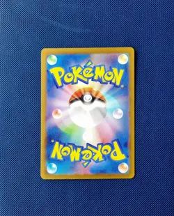 Rapidash 005/032 | Japanese Classic Collection Holo | Pokemon TCG NM - Image 2