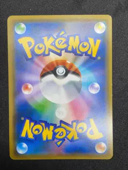 Falreon GX 001/038 - sm1 Eevee GX Starter Set - Excellent Condition Pokemon TCG - Image 2