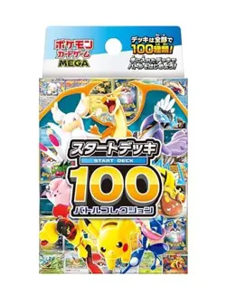 Pokemon Card MEGA Start Deck 100 Battle Collection Japan New - Image 1