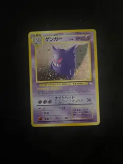 Pokemon Gengar TCG No. 094 Fossil Holo Rare Vintage Japanese WOTC - Image 1