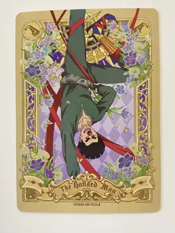 Might Guy - KaYou Naruto CCG TCG Trading Card NRB08-MR-002 L4 - Image 1