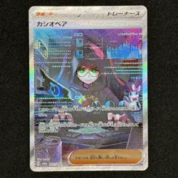 Pokemon Card Cassiopeia SAR 091/064 sv6a Night Wanderer Japanese NM - Image 1