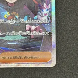 Pokemon Card Cassiopeia SAR 091/064 sv6a Night Wanderer Japanese NM - Image 3