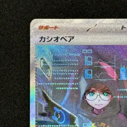 Pokemon Card Cassiopeia SAR 091/064 sv6a Night Wanderer Japanese NM - Image 5