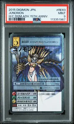 PSA9 RE-63 Junomon Silver Etching Rare Digimon Card Game - Image 1