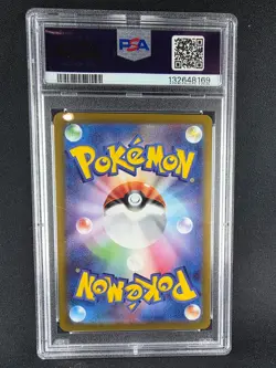2022 POKEMON JPN DARK PHANTASMA #074 GENGAR PSA 9 - Image 2