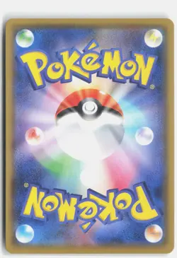 ALCREMIE 201/184 CHARACTER RARE VMAX CLIMAX POKEMON JAPANESE NM - Image 2