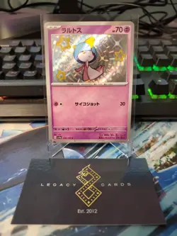 (Japanese) Ralts 258/190 S - sv4a Shiny Treasure ex - Pokemon TCG (NM) - Image 1