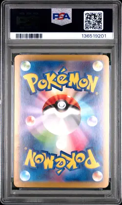 2024 POKEMON JPN SV8-SUPER ELECTRIC BREAKER #033 PIKACHU EX PSA 10 - Image 2