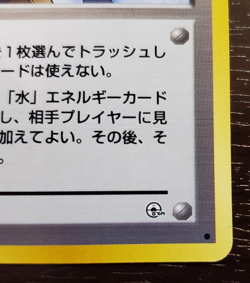 Misty's Tears Japanese Banned-Art Leader's Stadium Pokemon 1998 TCG NM - Image 5