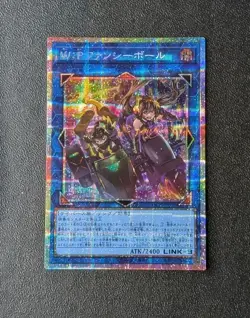 YU-GI-OH LIMIT OVER COLLECTION W:P Fancy Ball Prismatic Secret Rare LOCH-JP026 - Image 1