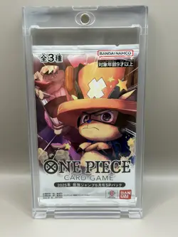 One Piece TCG - Saikyo Jump Special Pack Promos (Nami, Chopper & Buggy) - Sealed - Image 1