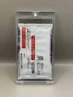 One Piece TCG - Saikyo Jump Special Pack Promos (Nami, Chopper & Buggy) - Sealed - Image 3