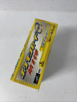2001 Japanese Pokemon EMPTY Booster Box e-Card Expedition 1st Ed - DISPLAY - Image 2