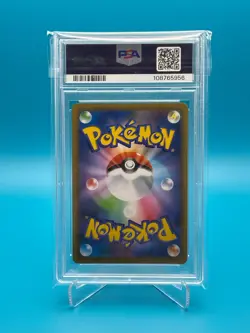 Pokemon TCG JPN Double Blaze - Reshiram & Charizard GX - sm10 007/095 - PSA 10 - Image 2