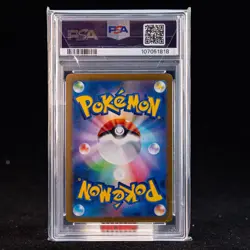 Umbreon EX SAR SV8a-217/187 Pokemon Card Japanese PSA 9 #1 - Image 2