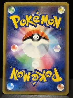 Pikachu & Zekrom GX 041/173 SM Tag Team All stars Rare Holo Pokemon Card NM - Image 3