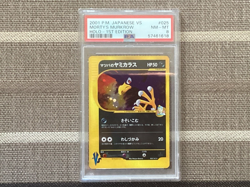 Pokemon Japanese VS Series 025 Morty's Murkrow PSA 8 - Image 1