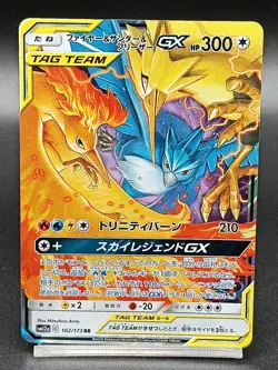 Moltres & Zapdos & Articuno GX RR 102/173 SM12a GX Tag Team Japanese Pokemon A41 - Image 1