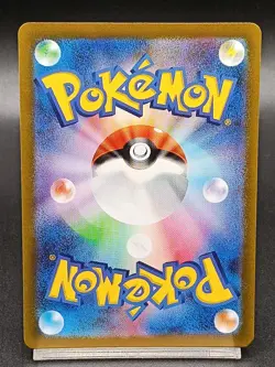 Raichu 074/071 Sv2D AR Paldea Evolved - Clay Burst Japanese Pokemon Card A43 - Image 2