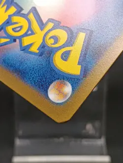 Raichu 074/071 Sv2D AR Paldea Evolved - Clay Burst Japanese Pokemon Card A43 - Image 4