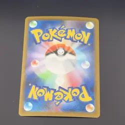 Pokemon TCG Japanese Hop's Wooloo AR - Scarlet & Violet, SV9-112/100 - Image 2