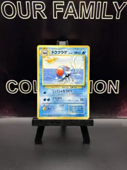 Tentacruel Pokemon Card Japanese Nintendo Rare No.073 Southern Islands Promo NM - Image 1