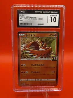 CGC 10 Ho-Oh 004/028 HOLO RARE Japanese Pokemon Card 25th Anny GEM MINT! - Image 1