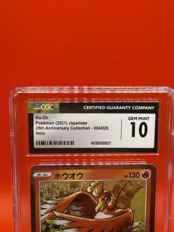 CGC 10 Ho-Oh 004/028 HOLO RARE Japanese Pokemon Card 25th Anny GEM MINT! - Image 2