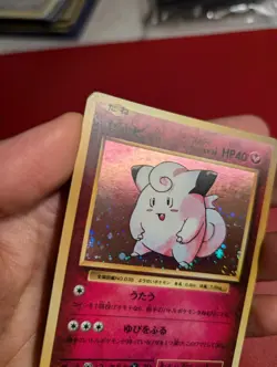 Clefairy Japanese 1st Edition Holo 061/087 Pokemon Card CP6 Near Mint Condition - Image 3