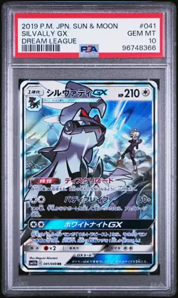 PSA 10 GEM MINT JAPANESE POKEMON 2019 Silvally GX 041/049 Dream League SM11b - Image 1