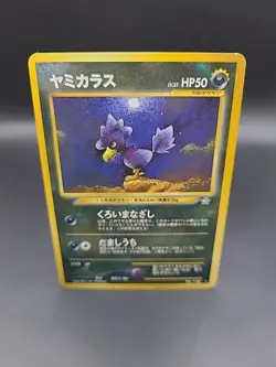 Murkrow No 198 - Japanese Neo Revelation - Pokemon TCG Pocket Monsters - Image 1