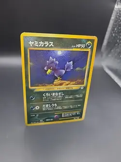 Murkrow No 198 - Japanese Neo Revelation - Pokemon TCG Pocket Monsters - Image 2