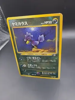 Murkrow No 198 - Japanese Neo Revelation - Pokemon TCG Pocket Monsters - Image 3