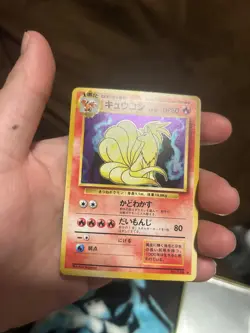 Pokemon TCG Japanese Ninetales Holo Rare Base Set No. 038 - Image 2