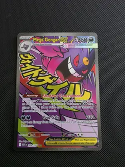 Pokemon TCG Ascended Heroes: Mega Gengar EX 269/217 Mega Attack Rare - Image 1