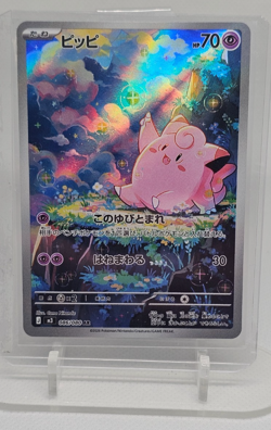 Clefairy #86 Pokemon Japanese Nihil Zero TCG - Image 1