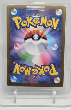 Clefairy #86 Pokemon Japanese Nihil Zero TCG - Image 2