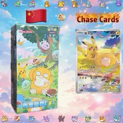 Chinese Pokemon 151C Hope Psyduck Pikachu JUMBO Booster Box S-Chinese - Image 1