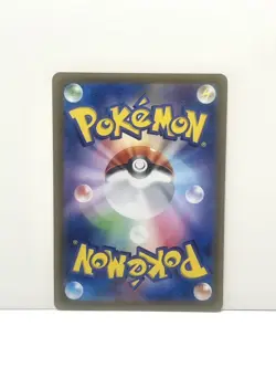 Pokemon TCG Wartortle 171/165 Japanese 151 Art Rare NM - Image 2
