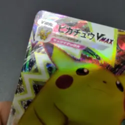 Pokemon Pikachu Vmax 046/184 Rrr Vmax Climax Near Mint Japanese Jap S8b Nm - Image 2