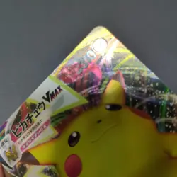 Pokemon Pikachu Vmax 046/184 Rrr Vmax Climax Near Mint Japanese Jap S8b Nm - Image 3