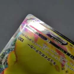 Pokemon Pikachu Vmax 046/184 Rrr Vmax Climax Near Mint Japanese Jap S8b Nm - Image 4