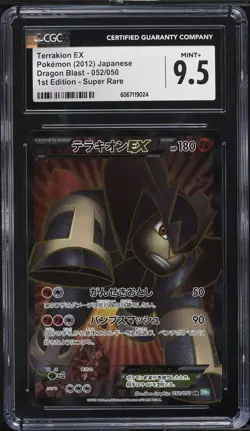CGC 9.5 Terrakion EX Full Art 1st Ed Dragon Blast B&W Japanese 2012 Pokemon #052 - Image 1