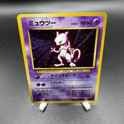 🧠(NM)🧠 1996 Japanese Mewtwo No.150 Holo Rare - Image 1