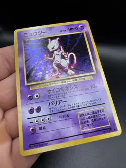 🧠(NM)🧠 1996 Japanese Mewtwo No.150 Holo Rare - Image 2