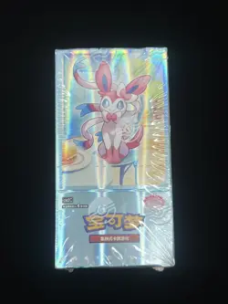 En Stock Gem Pack Vol.2 Pokemon S-Chinese Booster Box Sealed - Image 1