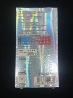 En Stock Gem Pack Vol.2 Pokemon S-Chinese Booster Box Sealed - Image 2